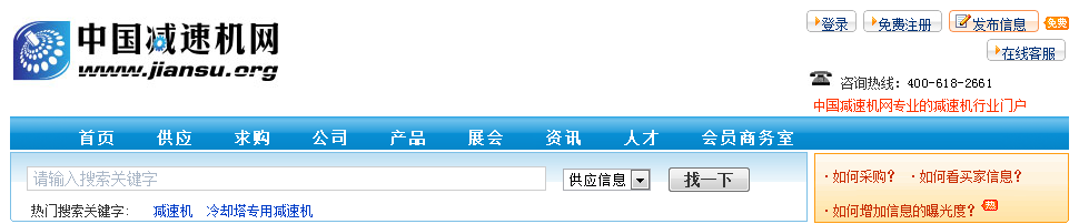 熱烈祝賀浙江東霸加入中國(guó)減速機(jī)網(wǎng)